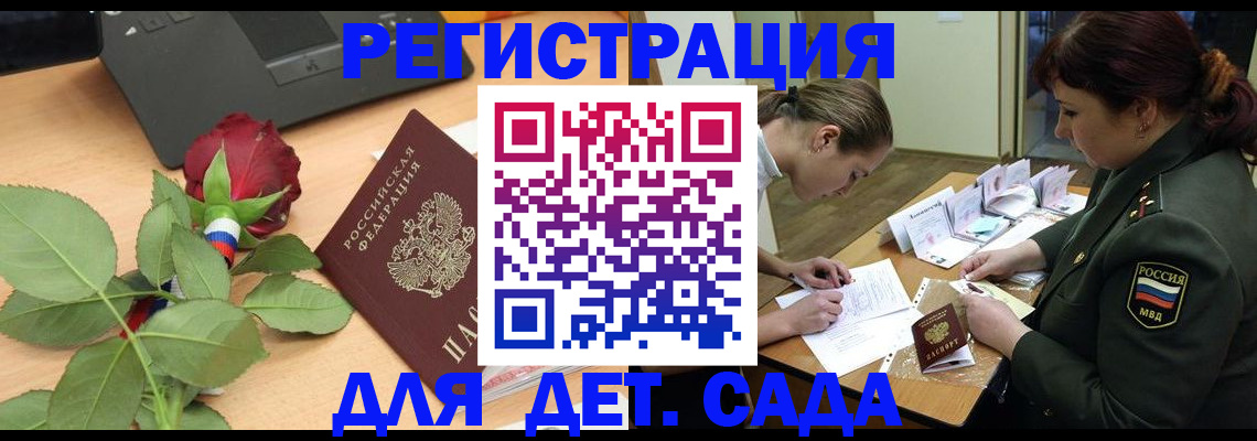 временная регистрация адрес в Цивильске